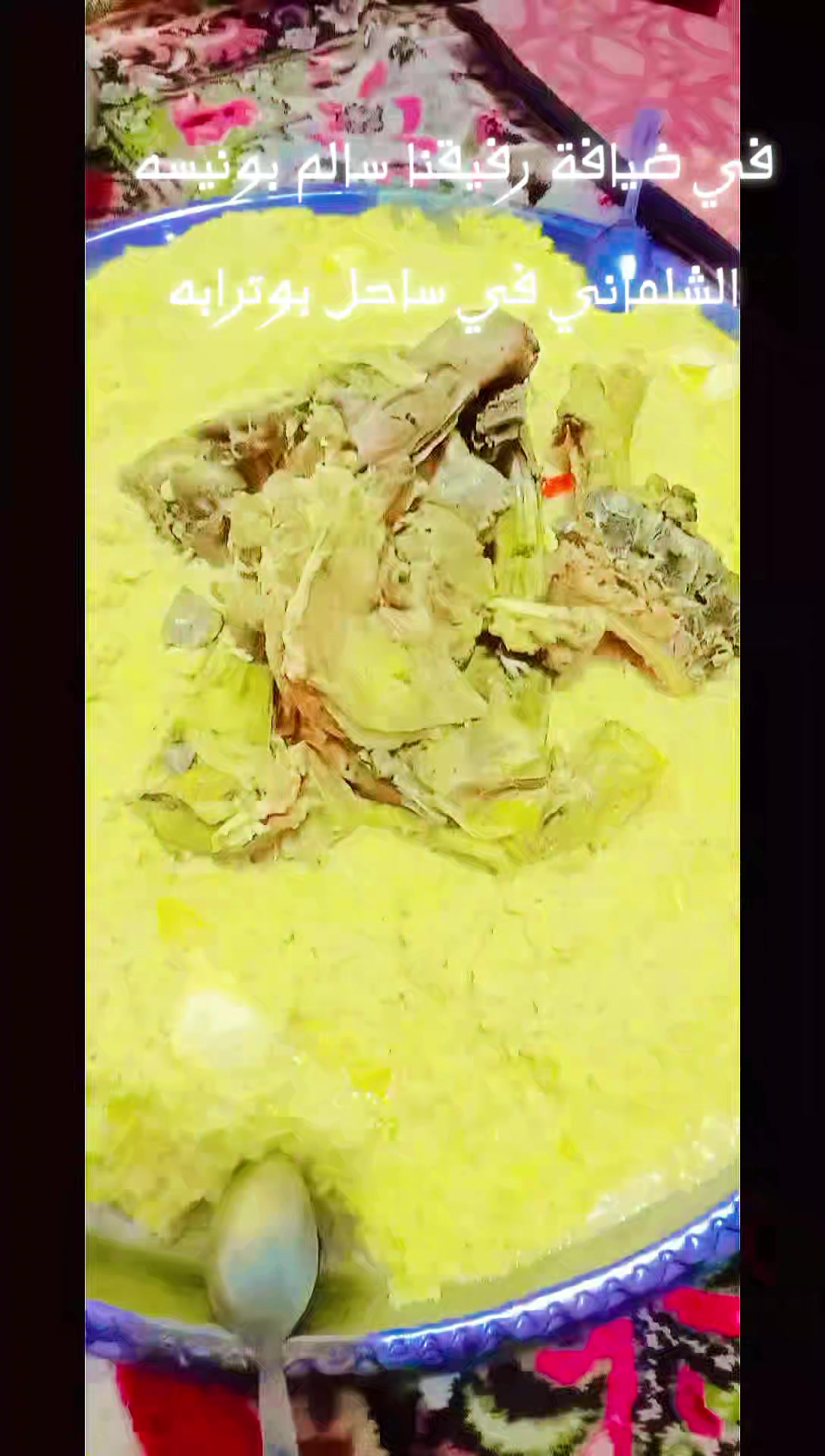 @๐๐ ู
ุฌุฏู ุงูุฒุฑุจู ๐๐