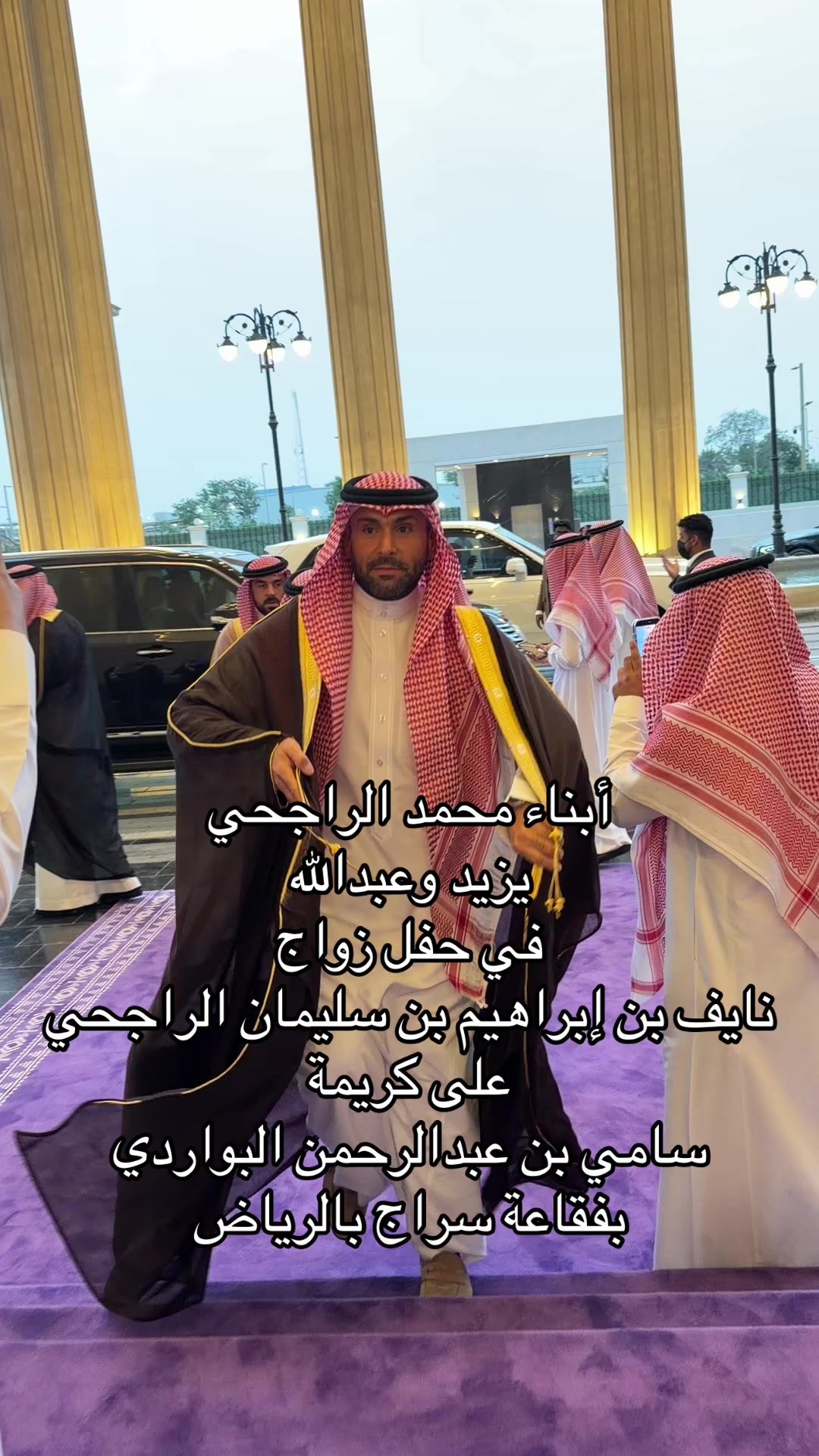 @عيد الشبوي