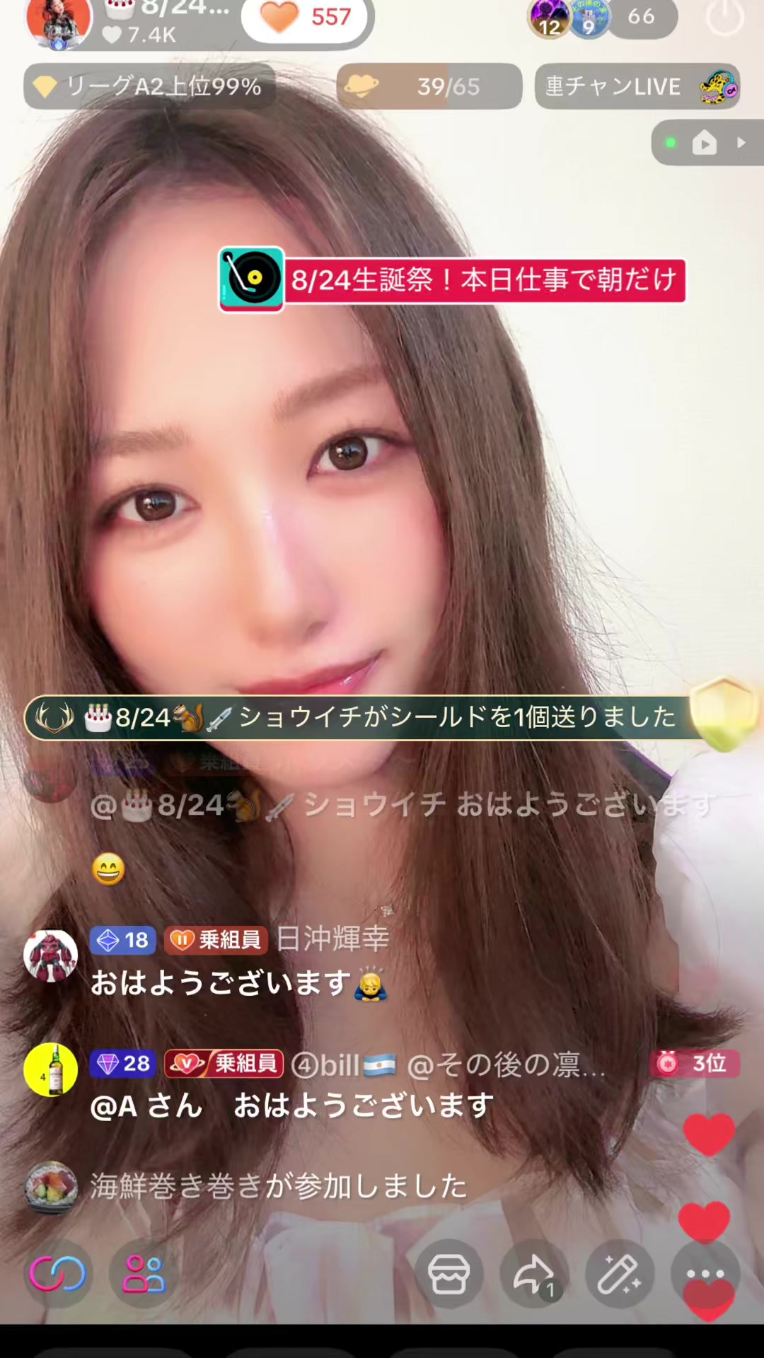 @๐8/24 ๐ฟ๏ธ๐ใใฎๅพใฎๅ
