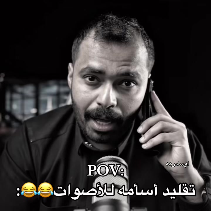 @اوساموهه🖤🤞🏻
