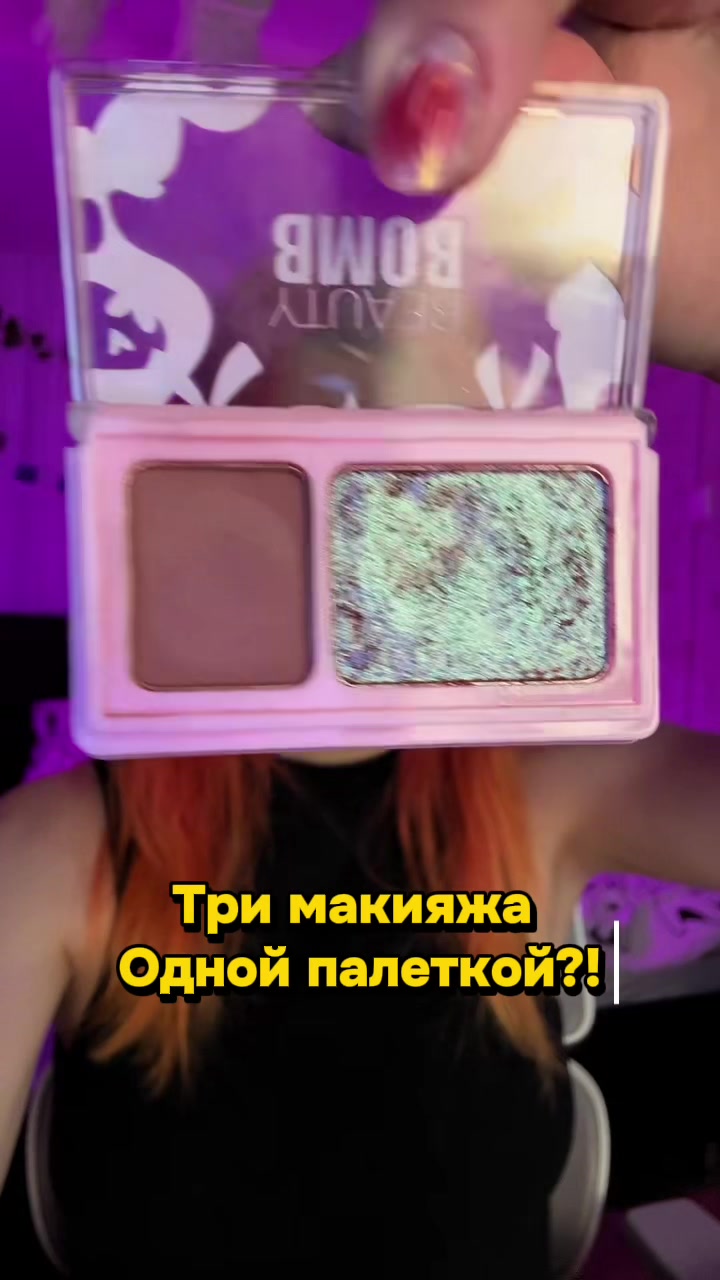 @КРАПИВА