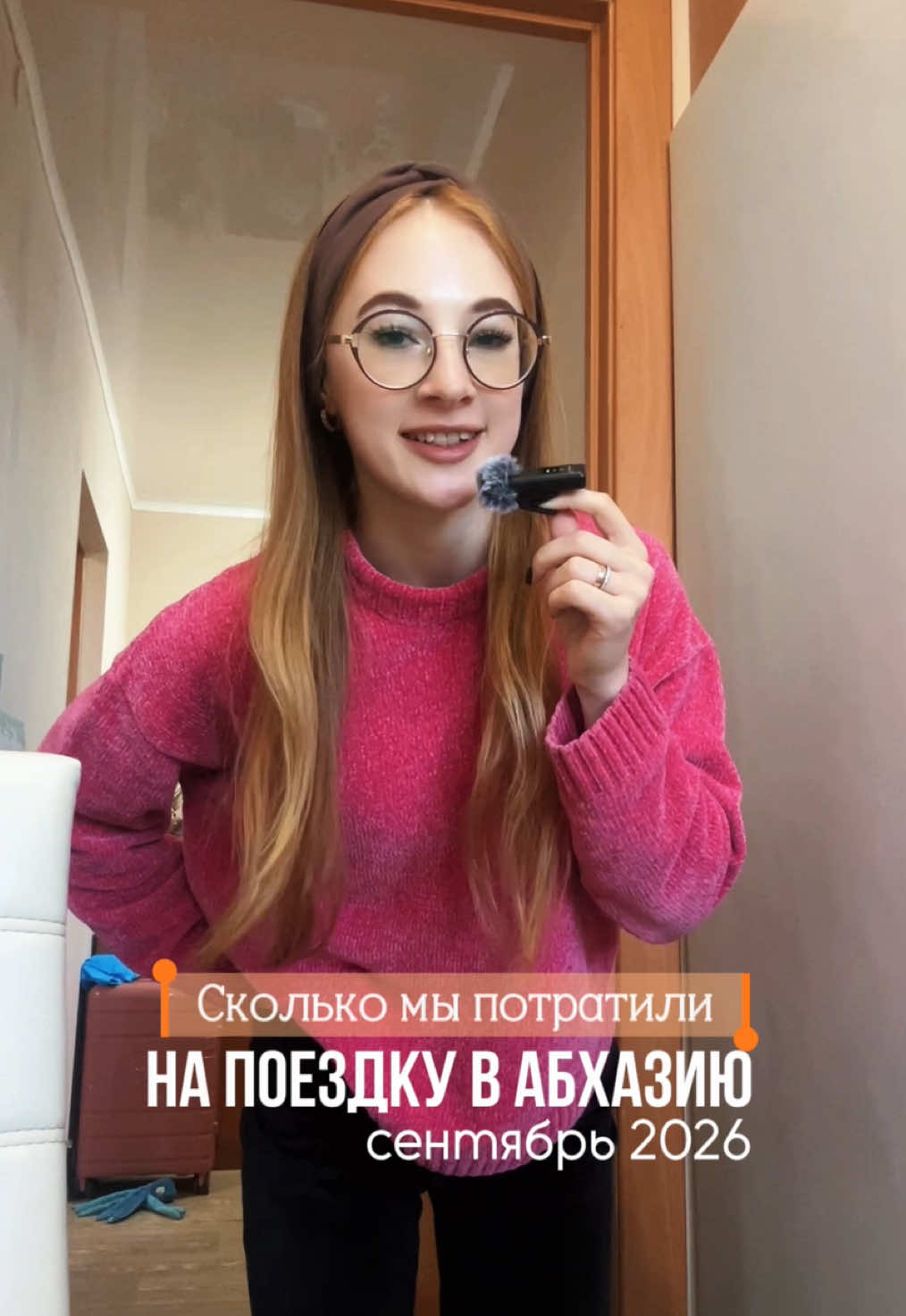 @ТГК: SUN