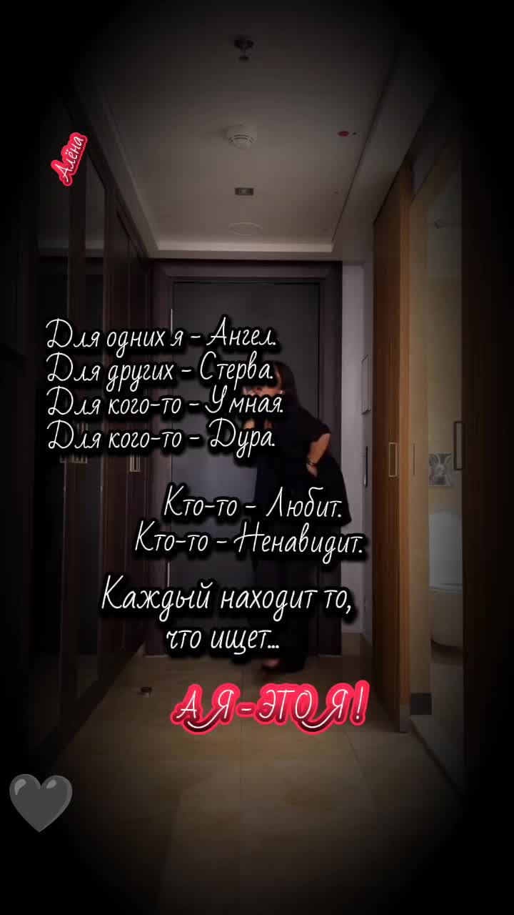 @꧁⪻&hearts;𝔸𝙡𝒆ꪀą&hearts;⪼꧂