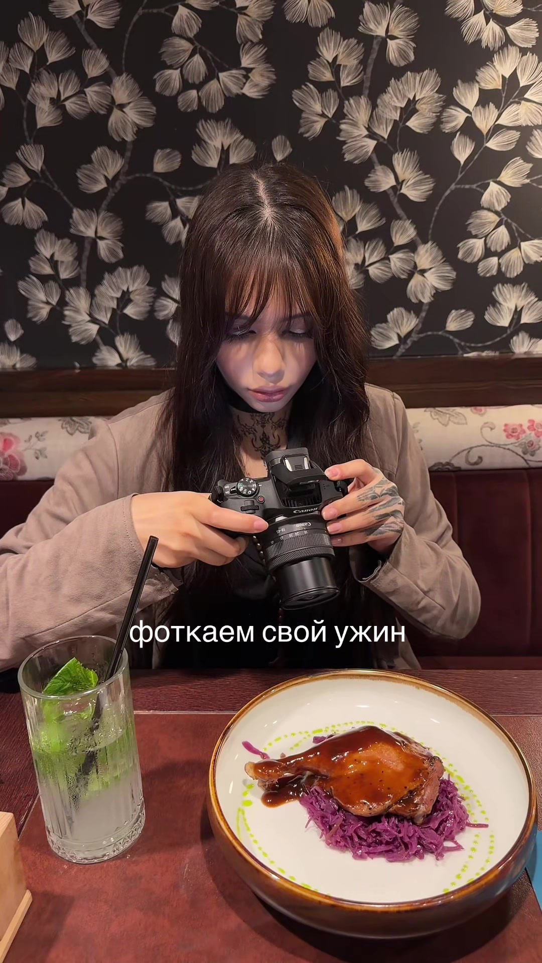 @садя