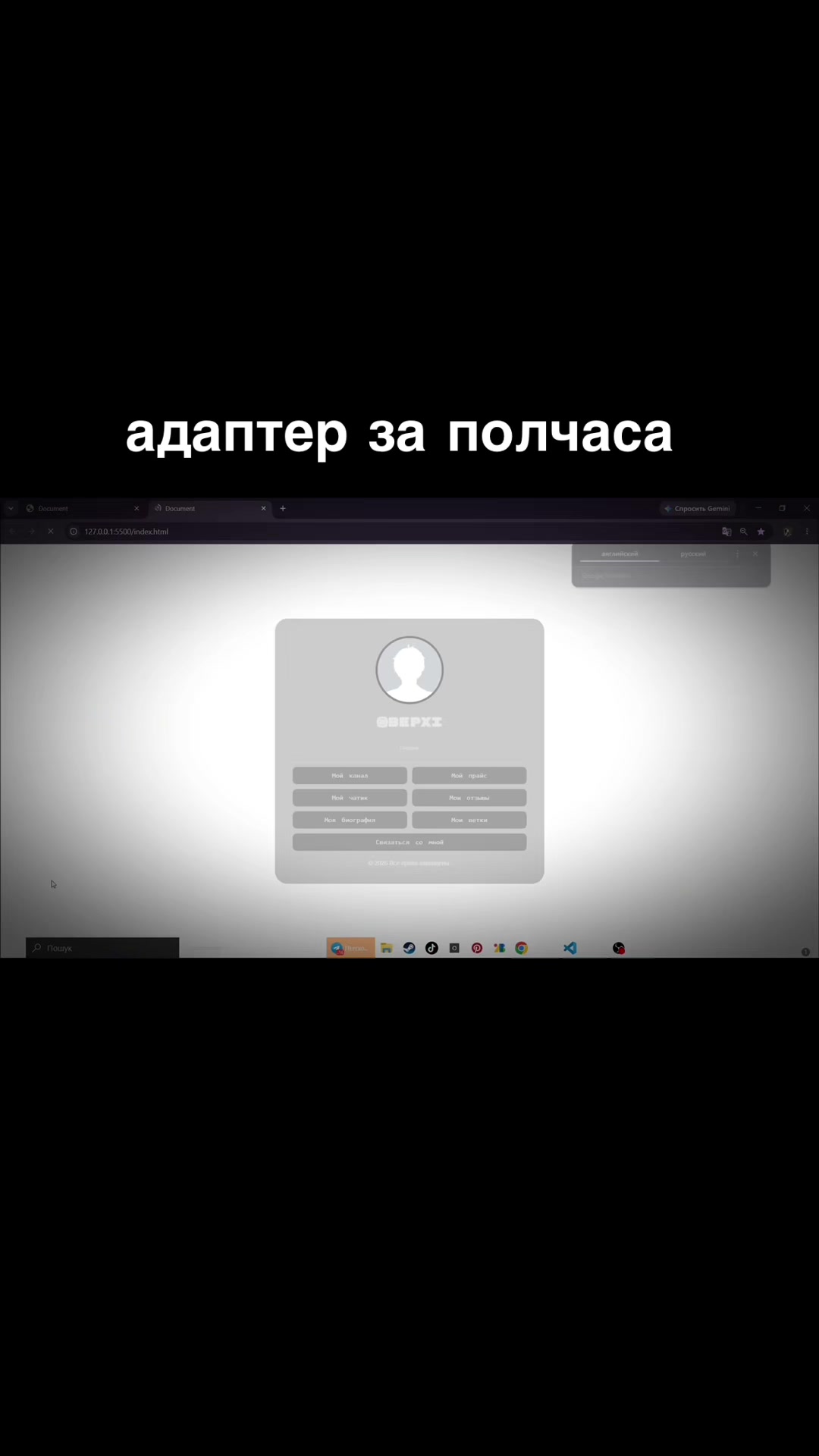 @Аᴩᴄєній Бᴀᴩхᴏᴛ