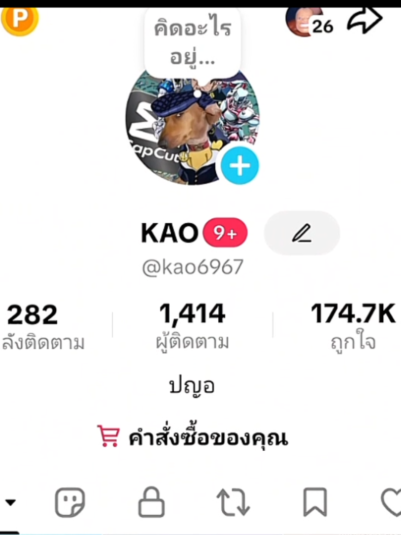 @KAO
