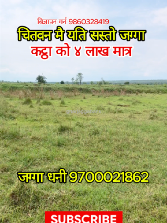 @Ghar Jagga Bank