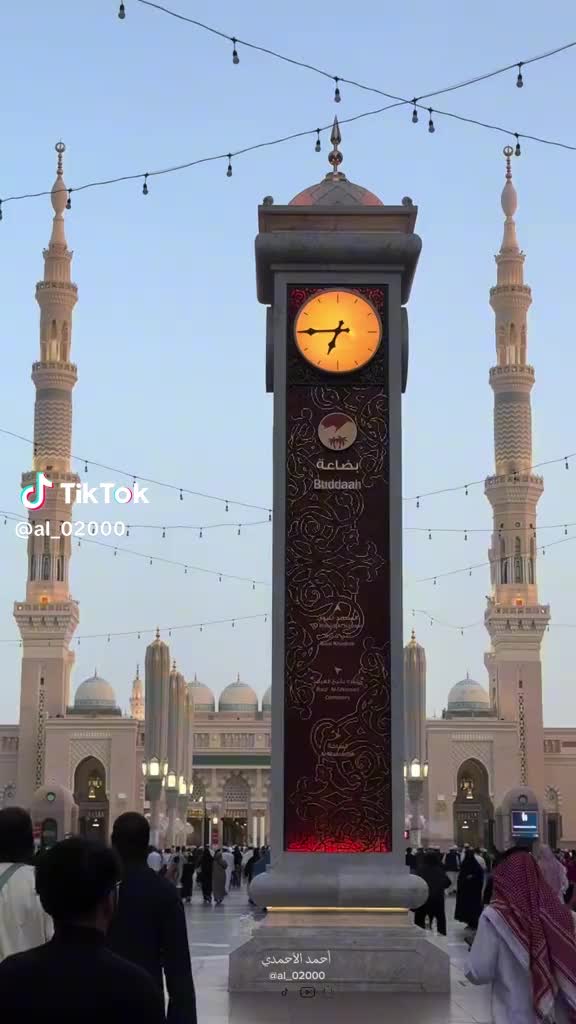 @Usar&eacute; 2025-26