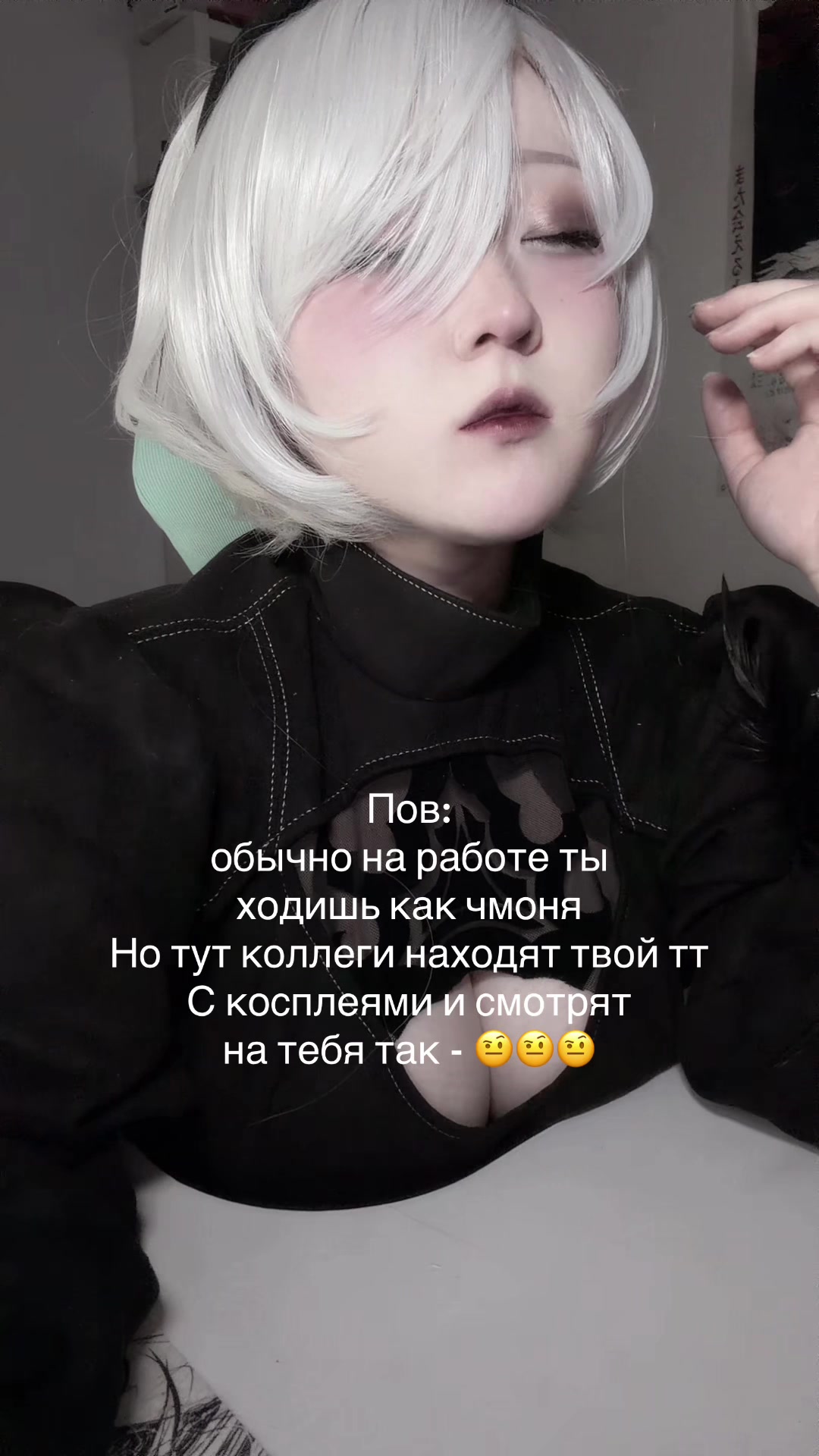 @Яня🍥
