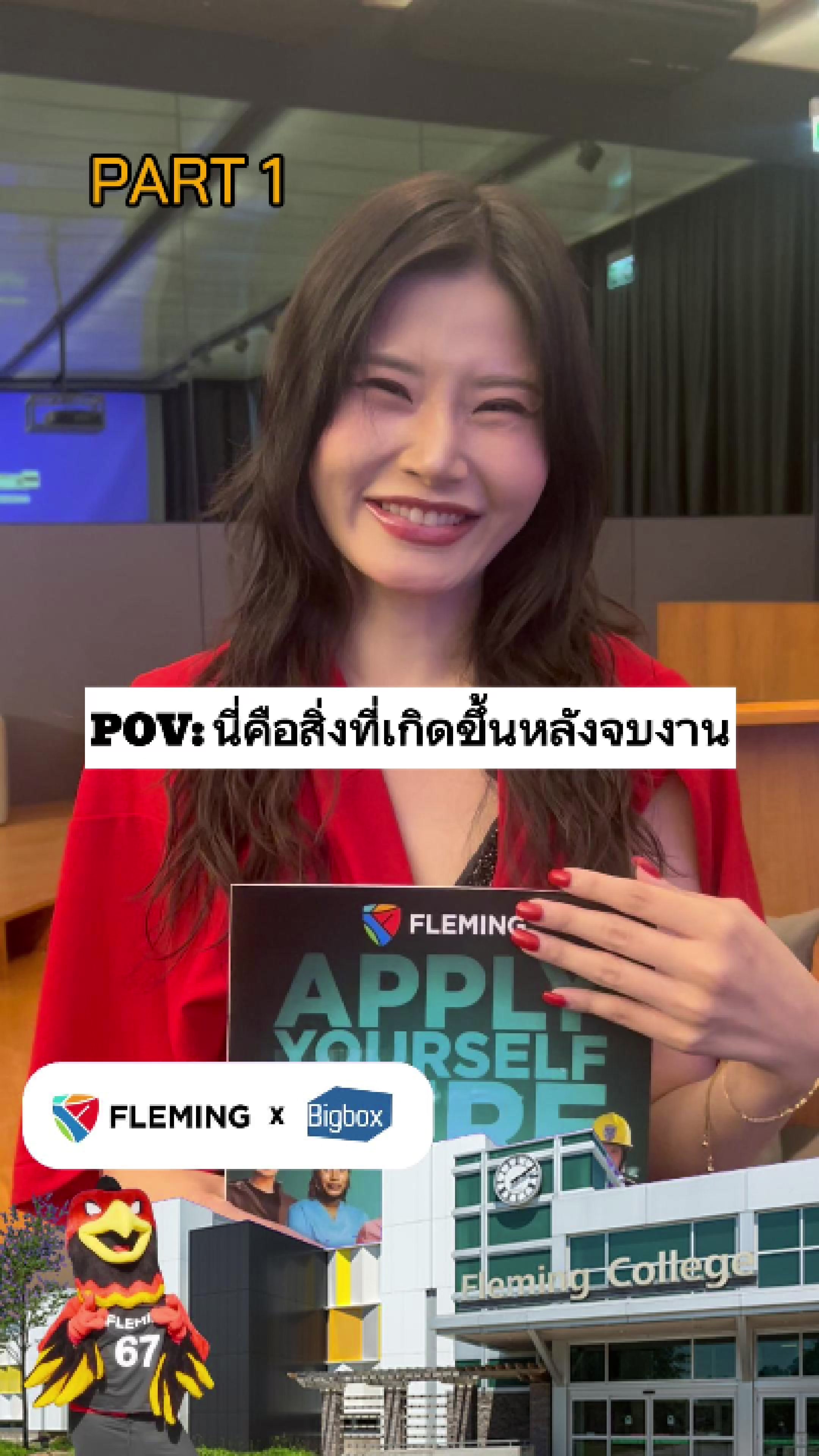 @bigboxedu