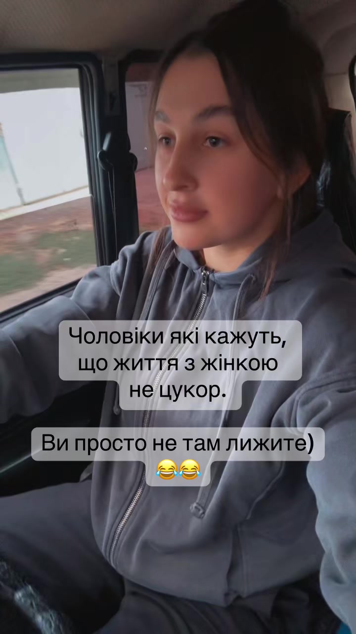 @Таня Железная