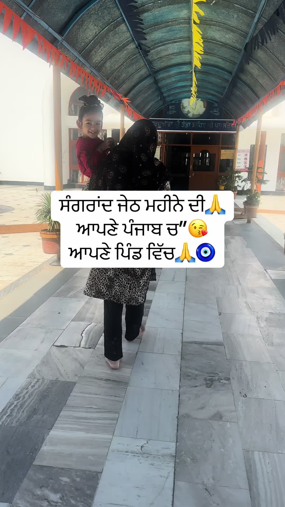 @sangha