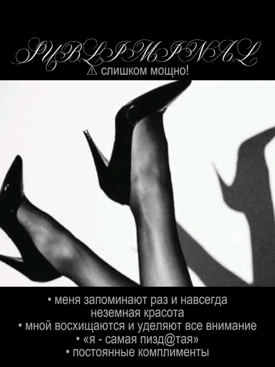 @тгк: Lady D's subliminals