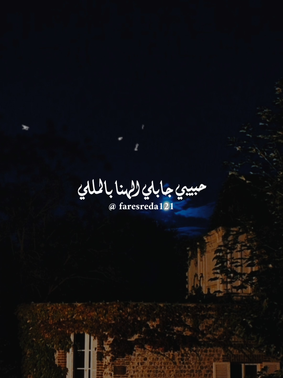 @فــارس♡