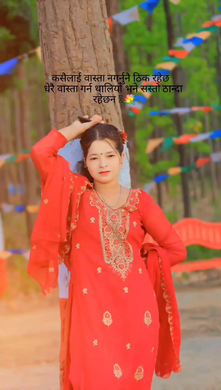 @सबिना ❤️👑...<K>