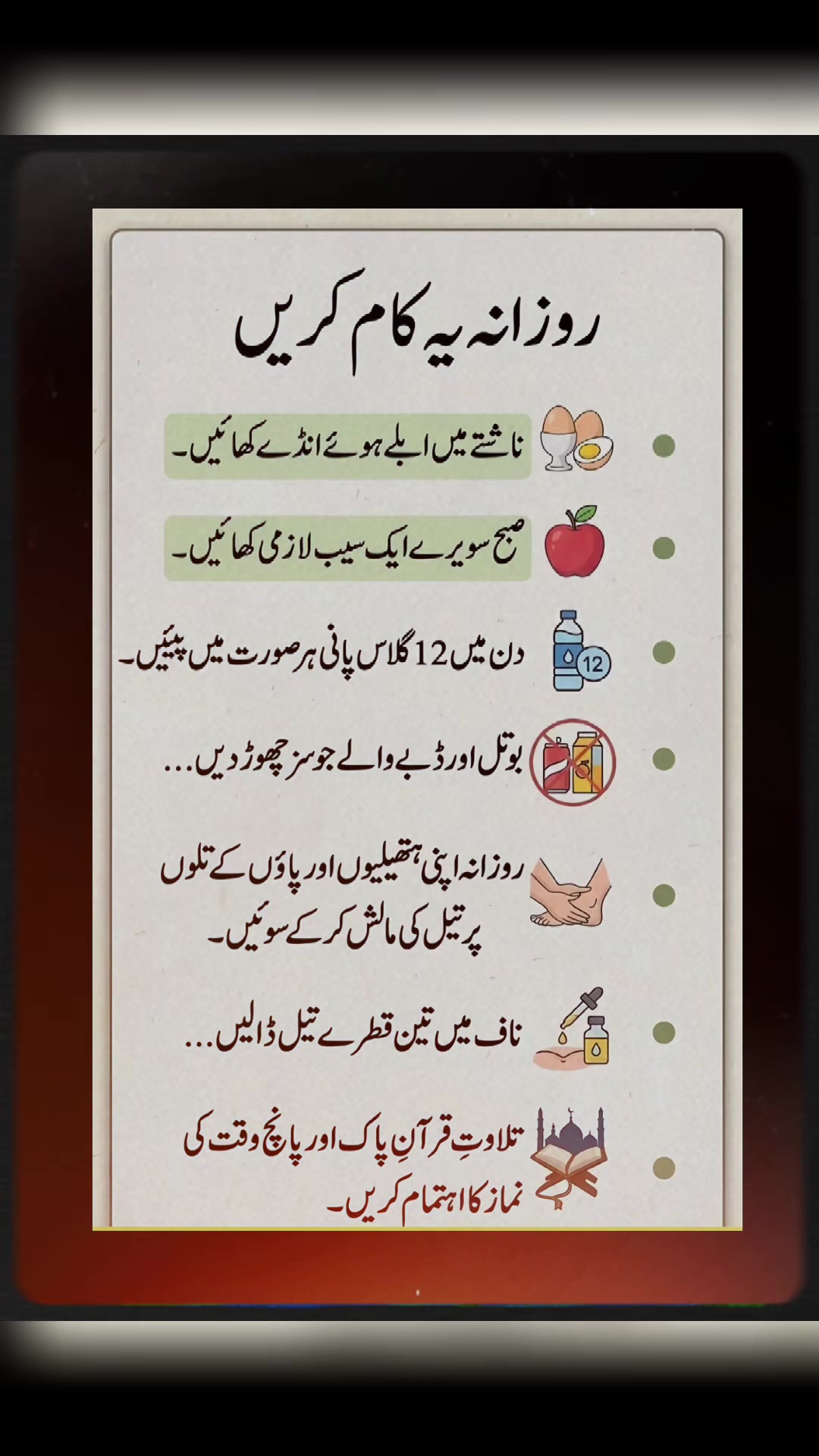 @noor