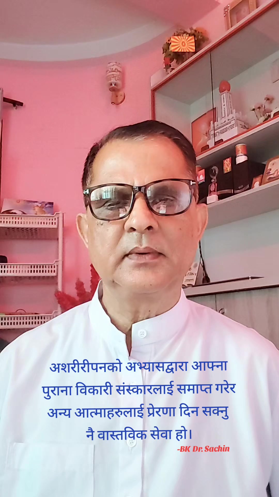 @Kamal Regmi