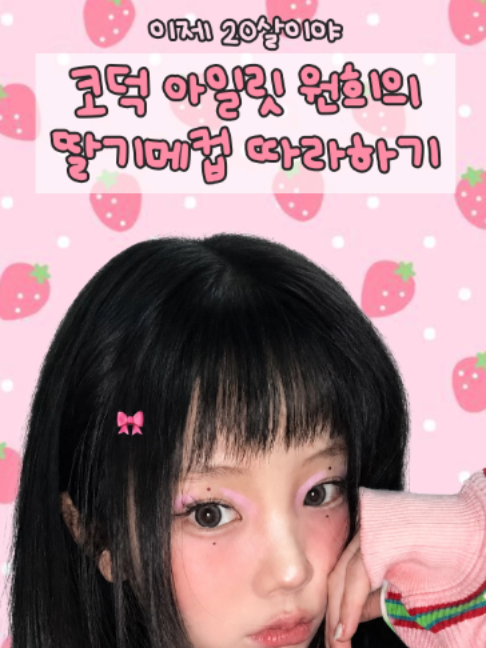 @mio.muu_꒰´•ᴥ•`꒱🍼
