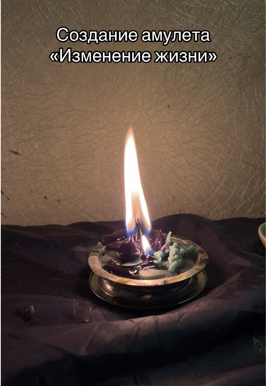 @Ведьма Фаина
