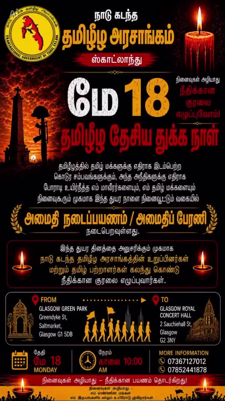 @🇮🇳🌿த҉ம҉ி҉ழ҉்҉🌿🇶🇦