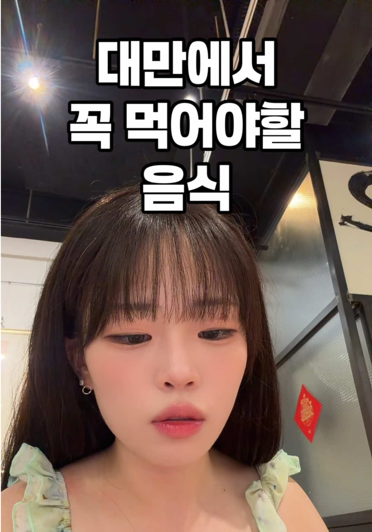 @재이(JEE)