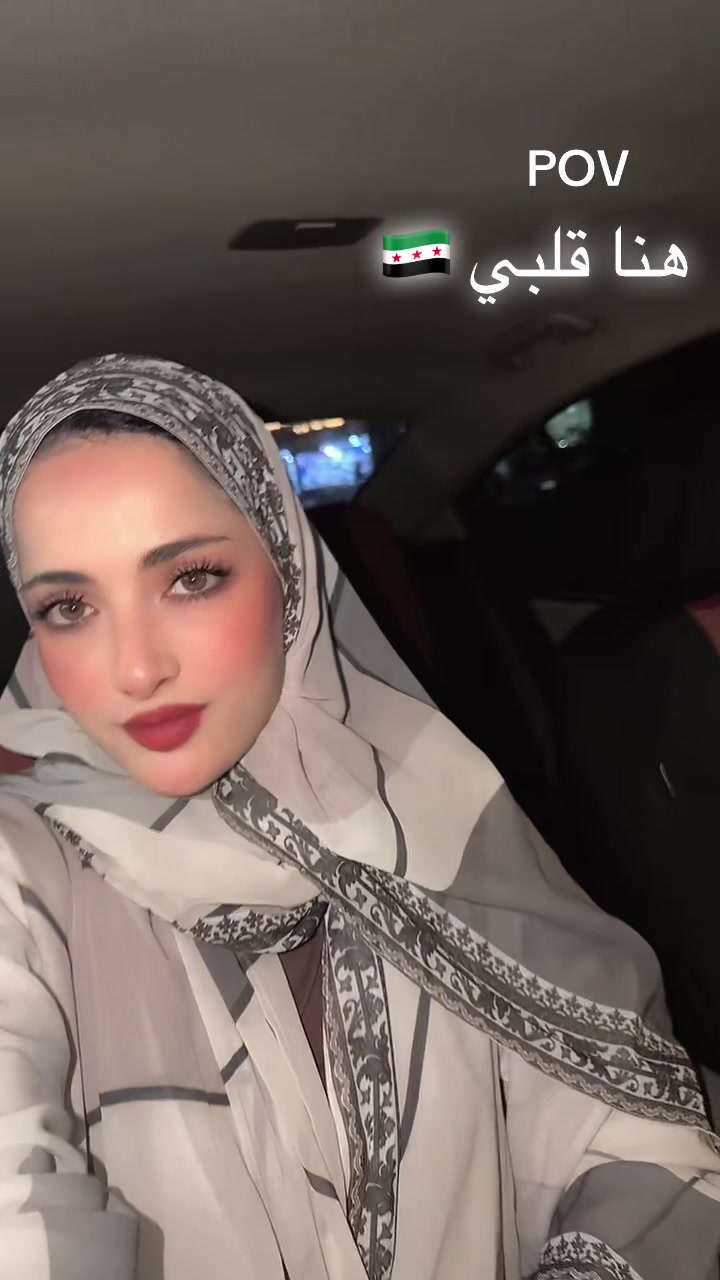 @🦋🇸🇾Rita🇸🇦