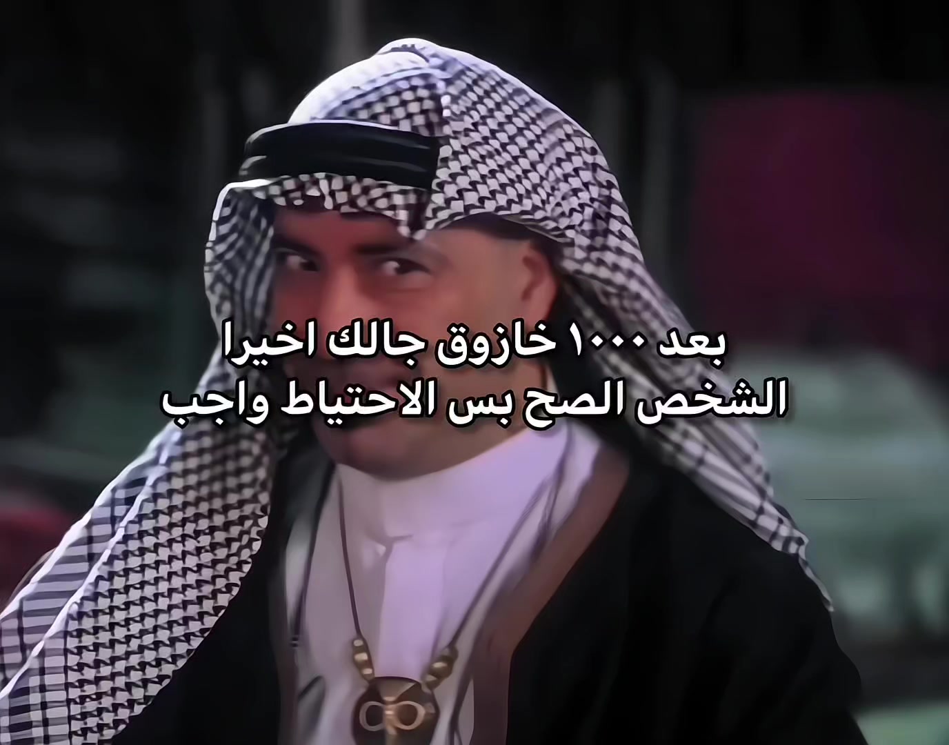 @solaiman Ibrahim