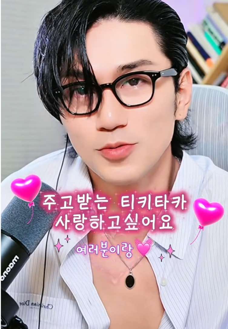 @Prince Hanbin 강한중독 ❤︎ ̣̣̣͙⠞⡷