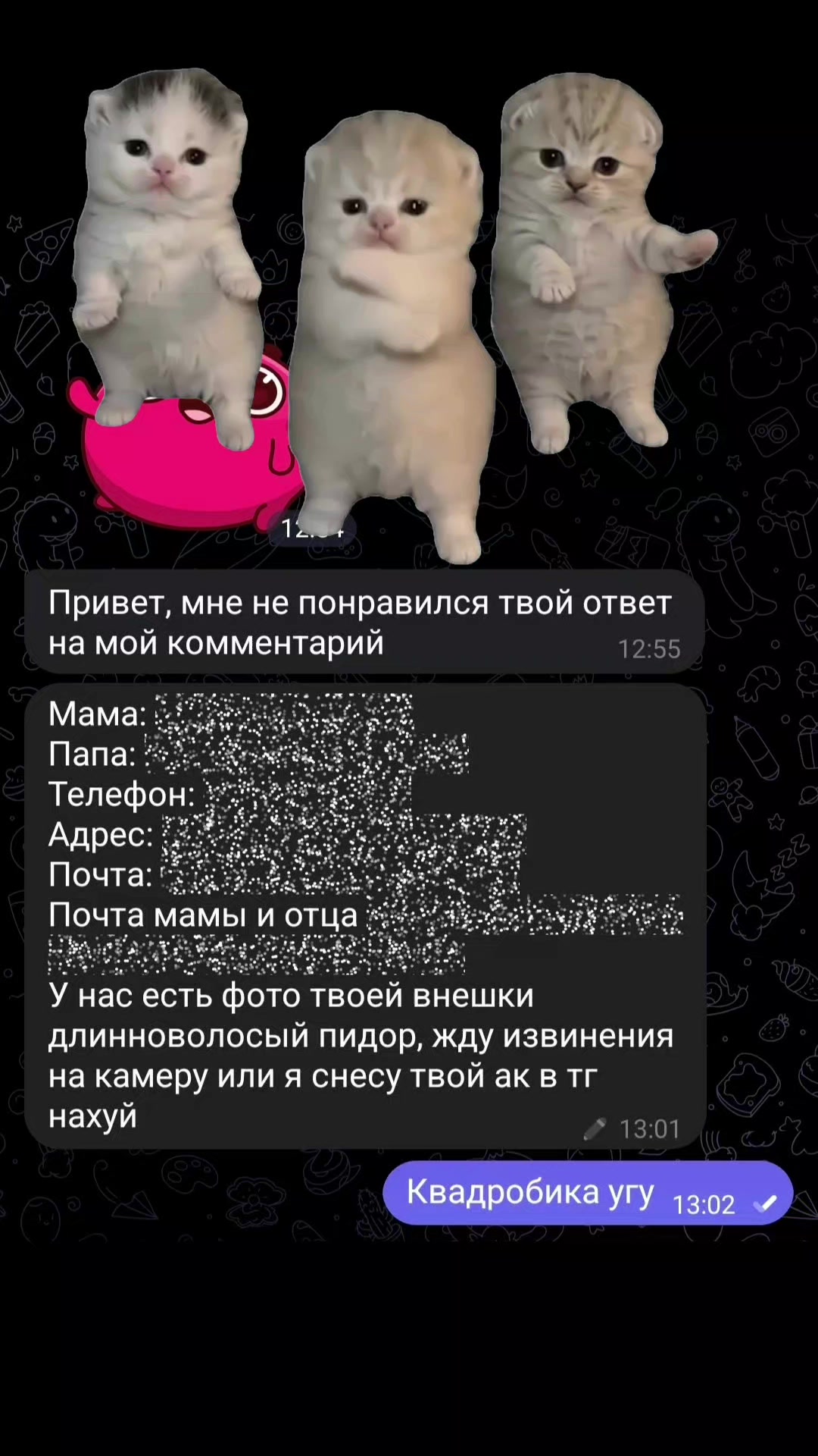 @даймон вроде 🇦🇲🇷🇺