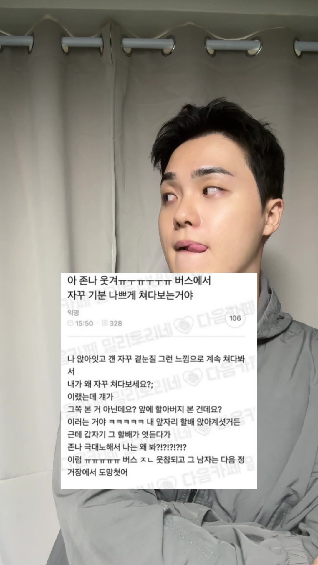 @밈체이서