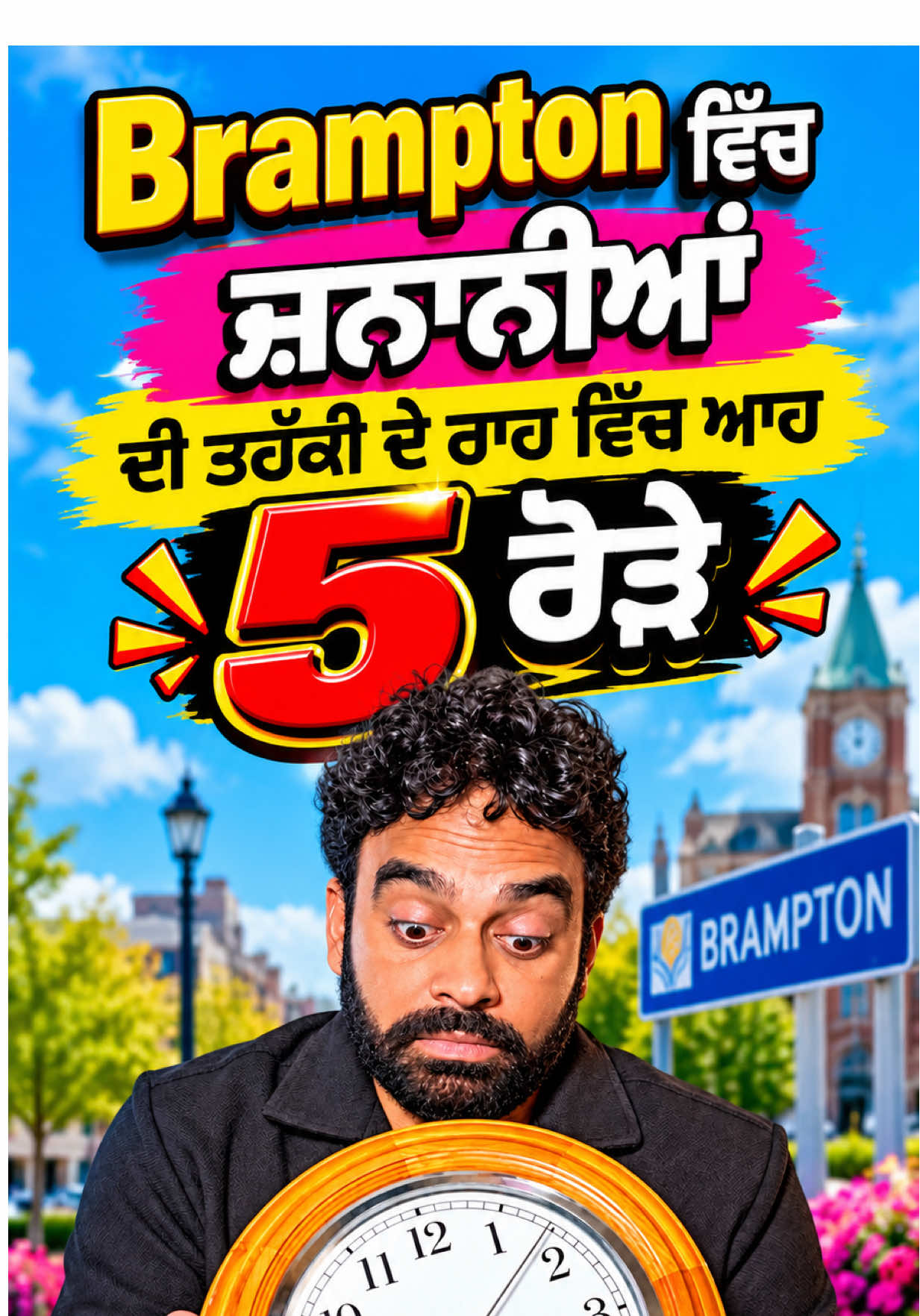 @ladda Puadhi Brampton