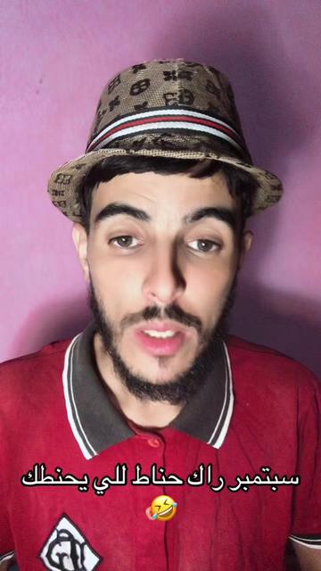 @نسيم.حناط للي حنطك 🇩🇿🇩🇿🌹