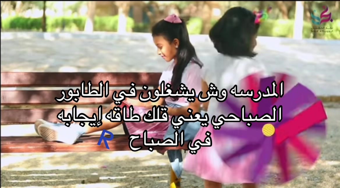 @๐ชท๐ฉฐ~Rahaf~๐ฉฐ๐ชท