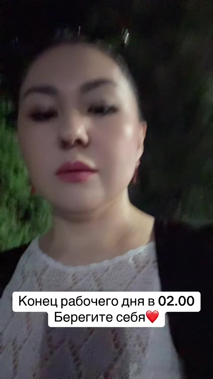 @SECOND HAND от ЖАНАР