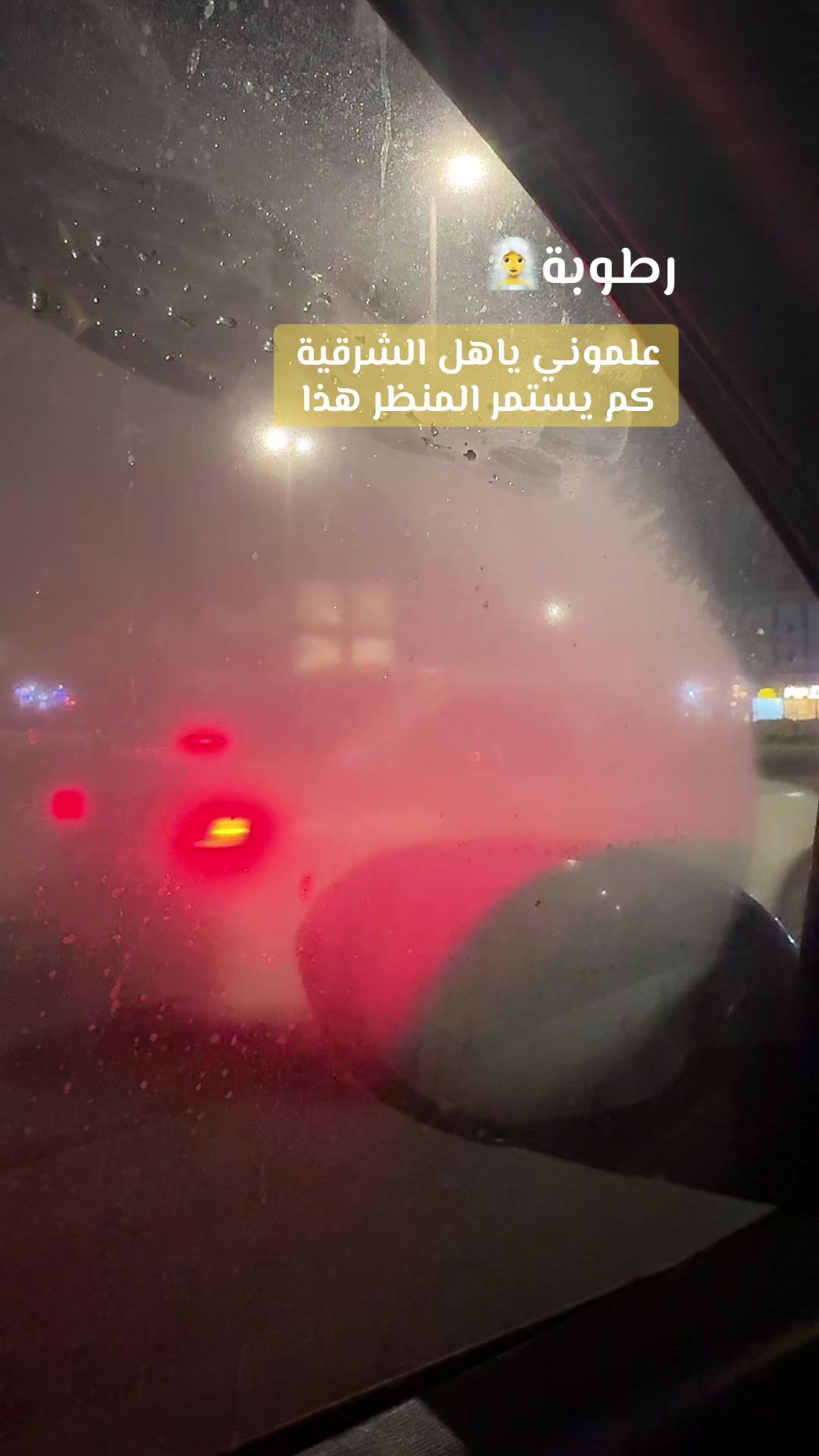 @منيره التميمي🇸🇦عقار