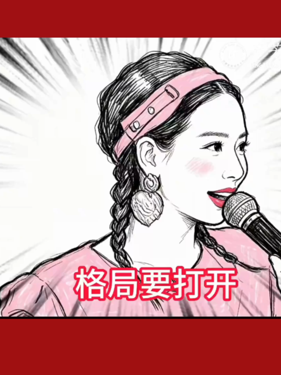 @Tiếng Trung Phương Phương