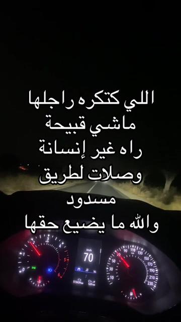 @الوفي في زمن الغدر 💔