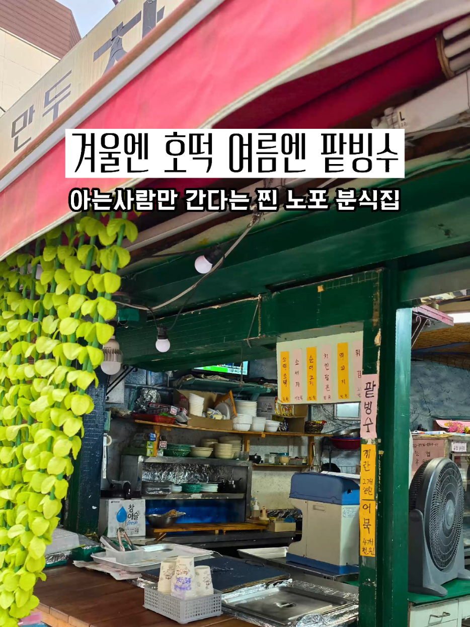 @광주맛집주노