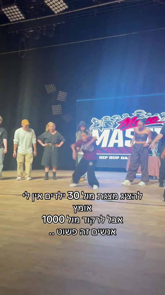 @אפרת גוזל ❤️