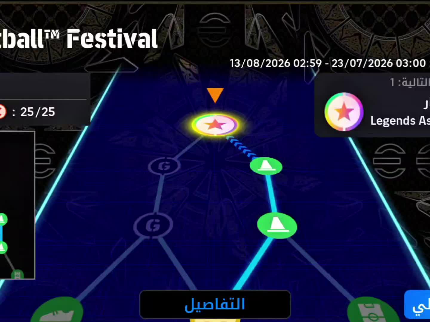@NESTA__DZ