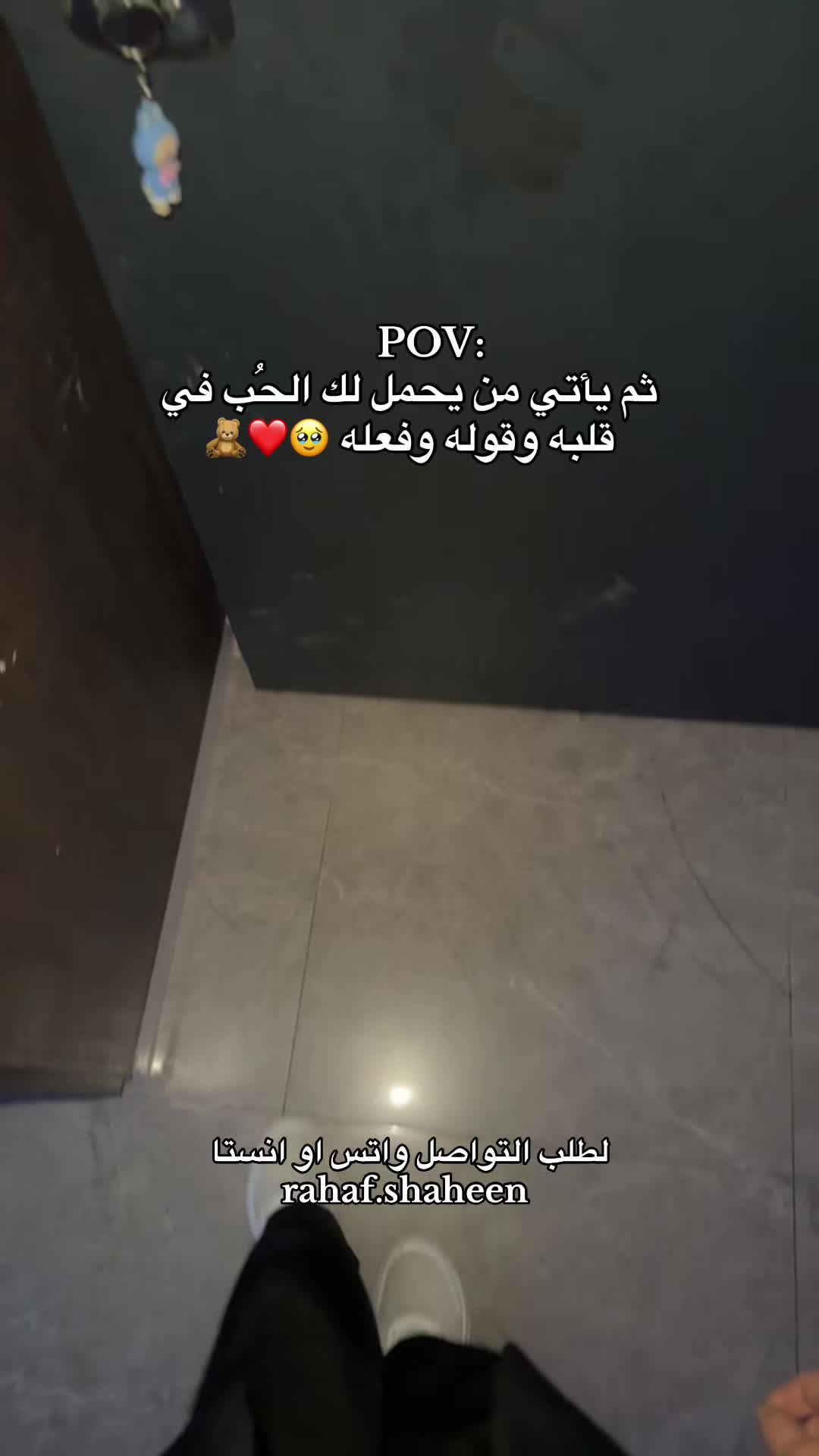 @rahaf.shaheen