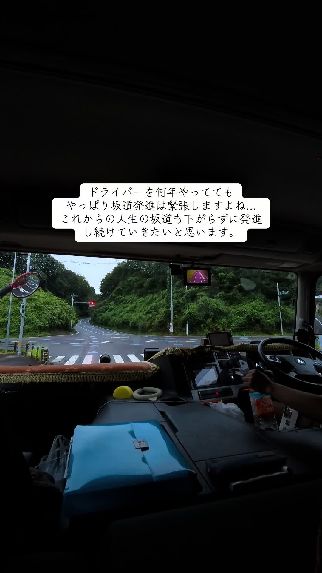 @とおる