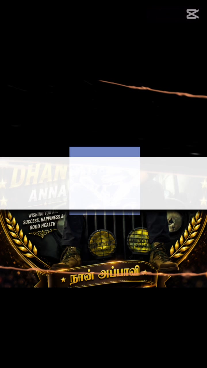 @நான் அப்பாவி