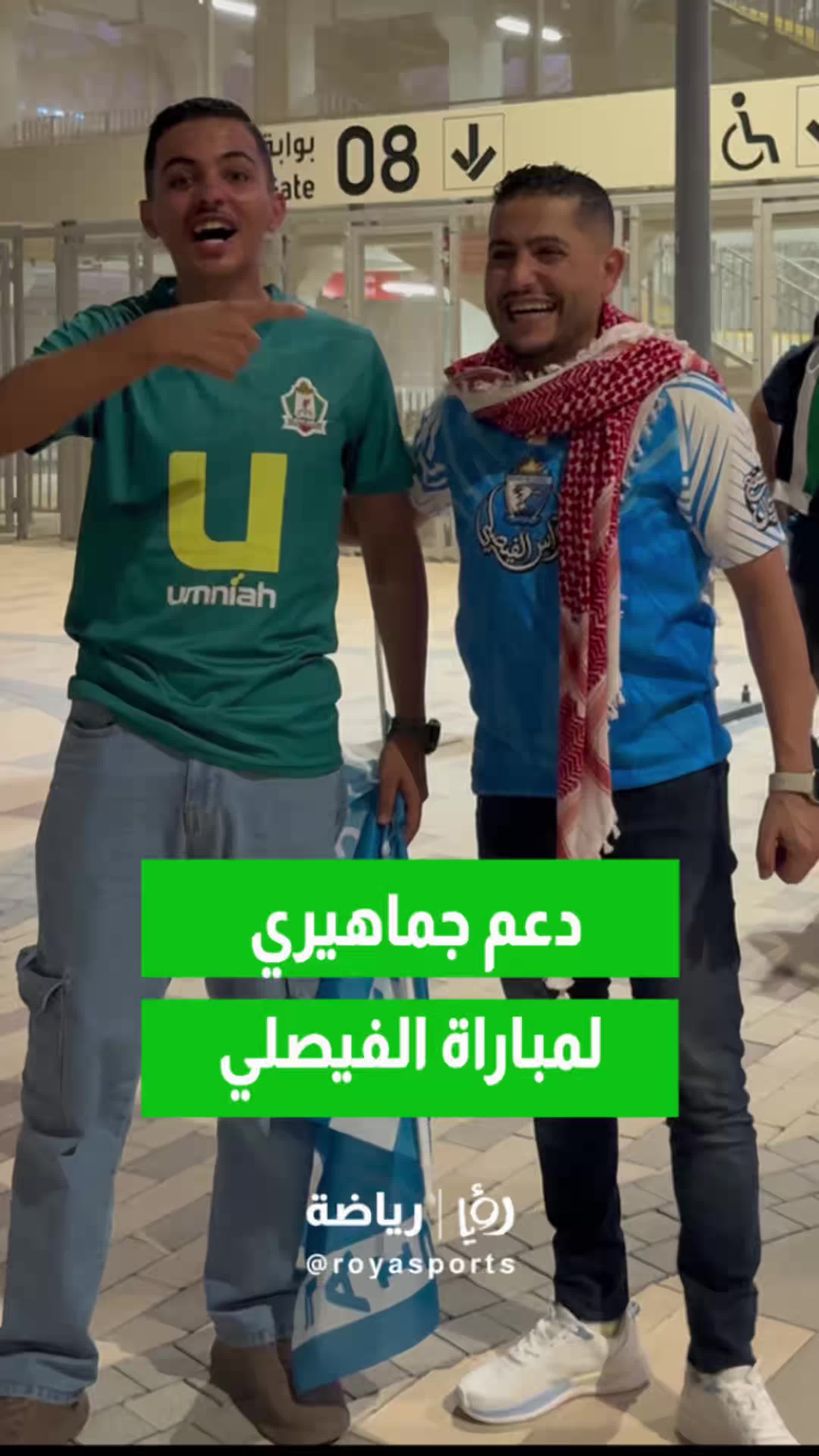 @Roya Sports