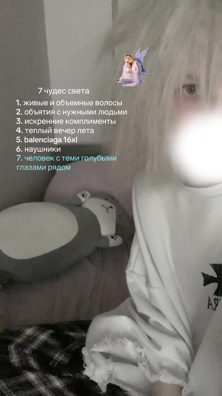 @тгк angelic1death