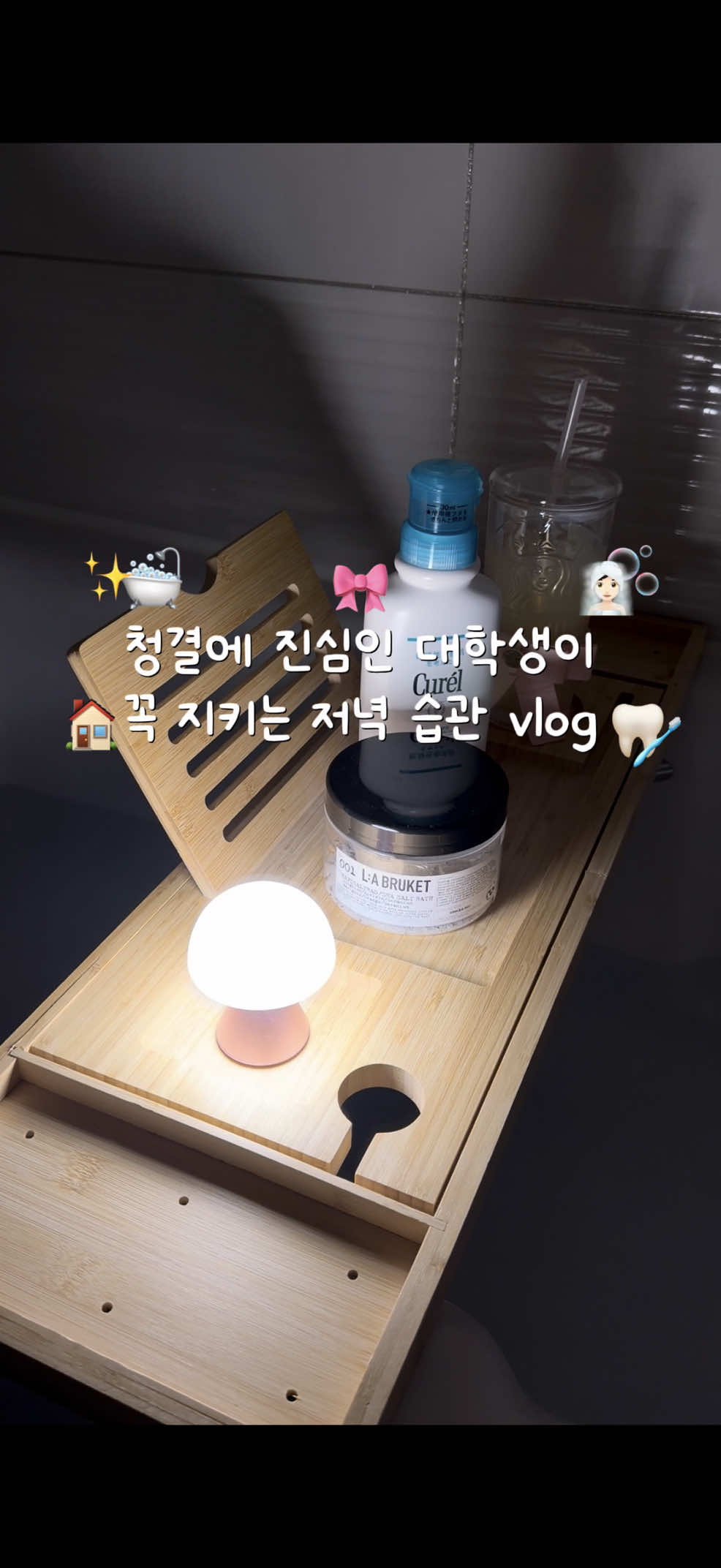 @옌 YEN 🎀