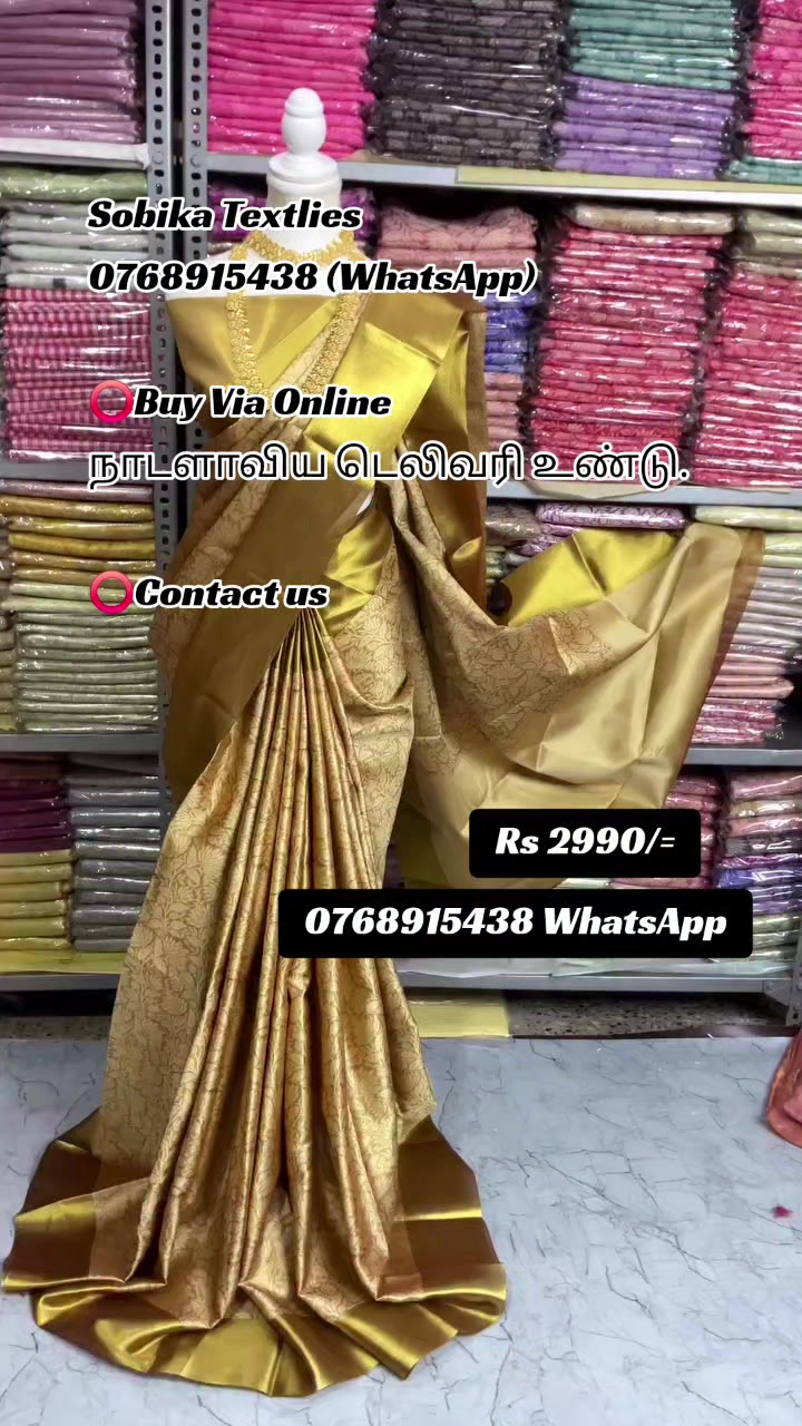 @Shobika Textiles