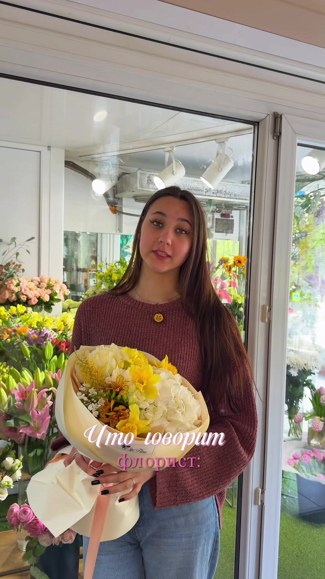 @OkFlora Moldova