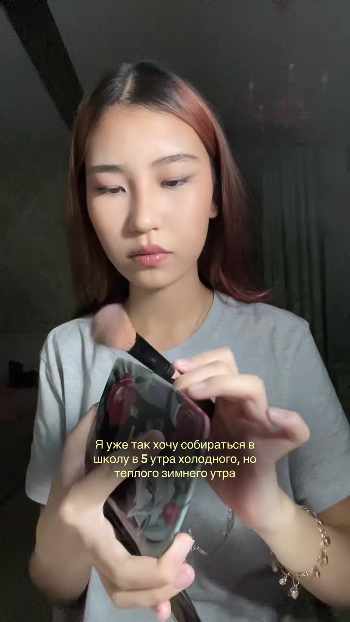 @Ясика