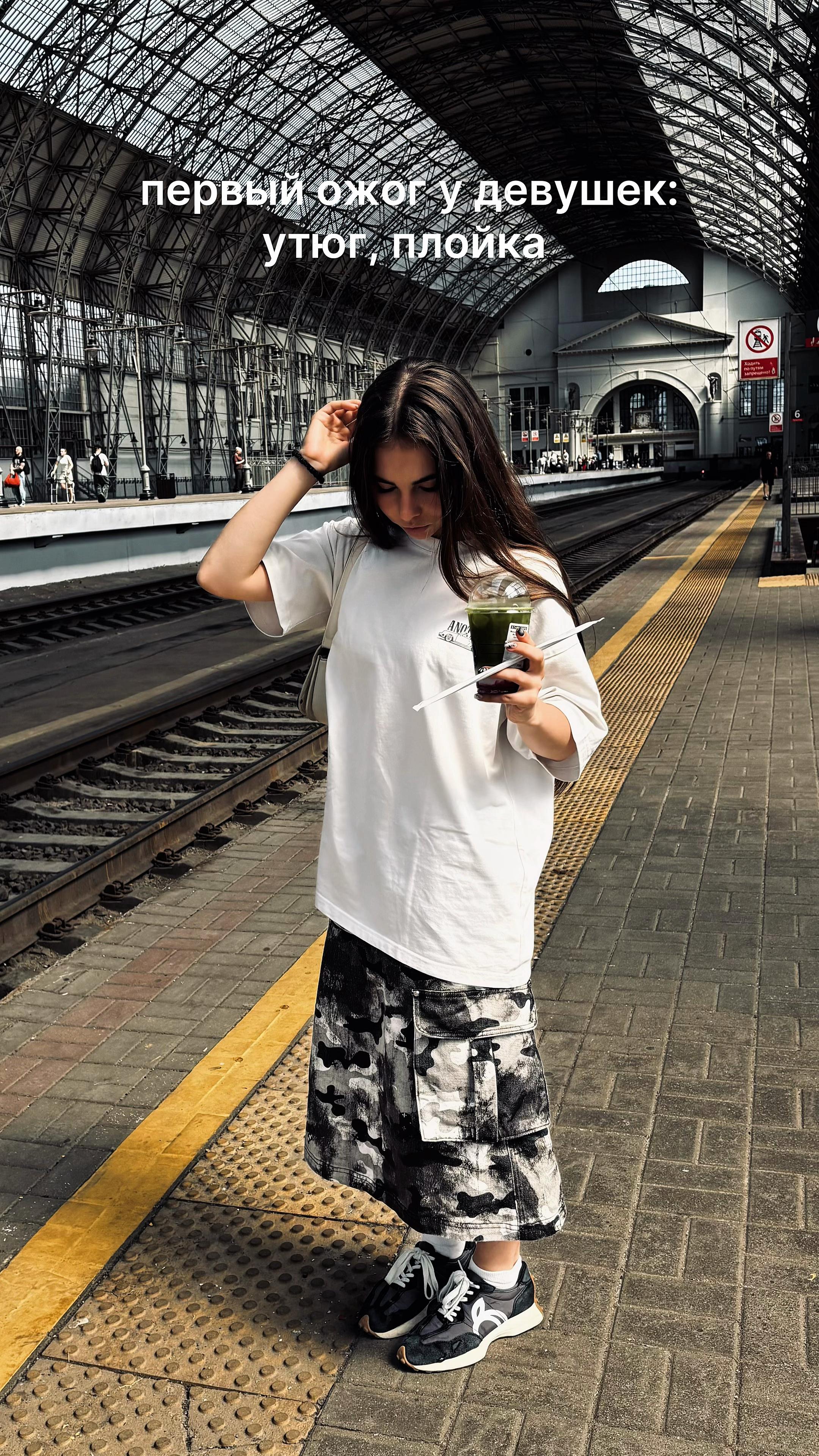 @тг: проказница ника